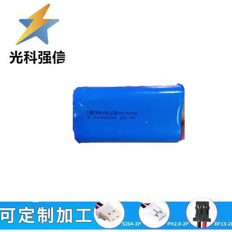 18650 lithium battery pack, full capacity, 3600mAh, suitable for sweeping machines, electric drills, vacuum cleaners, and juicers, 3.7V dual-wire.