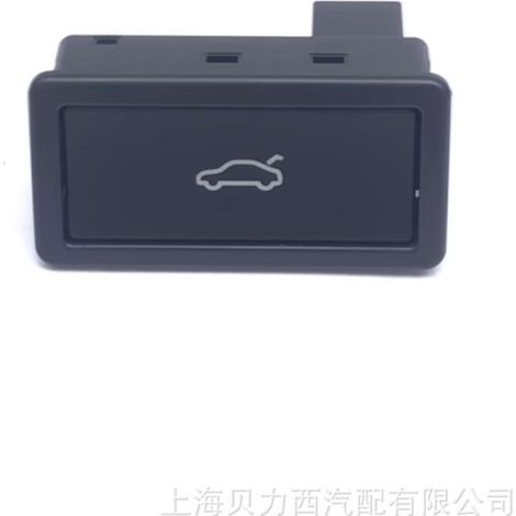 Applicable to Volkswagen Teramont, Viloran, Magotan, Superb, Octavia, Karoq and Kodiaq boot switches (1/5)