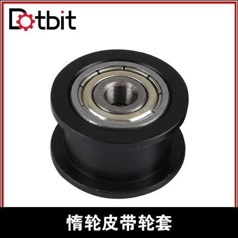 3D printer accessories: Smooth belt pulley, passive pulley, bearing pulley, idler pulley, Openbuilds (1/4)