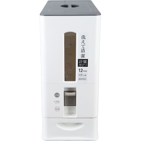 Distributeur de riz automatique 12kg, tiroir doseur intelligent pour riz, haricots, grains et céréales, seau de stockage blanc (1/5)
