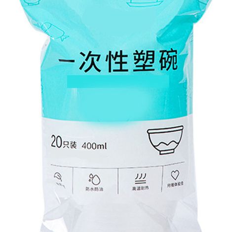 Bols en plastique jetables pour la maison, boîtes à emporter, emballages pour plats à emporter, bols à dessert, boîtes bento en plastique, bols à soupe, sacs (1/5)