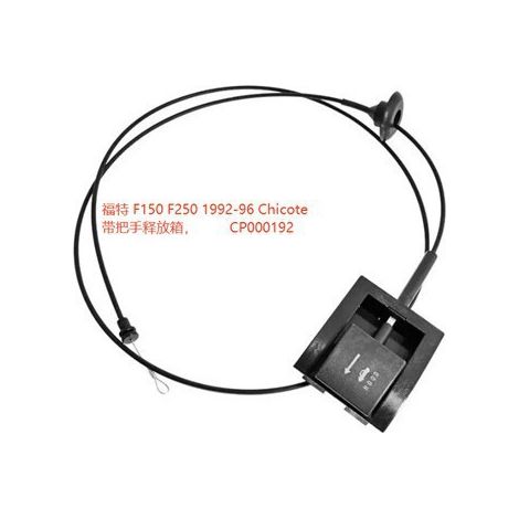 CP000192 Compatible avec Ford F150 F250 1992-96 Chicote avec poignée et câble de déverrouillage (1/4)