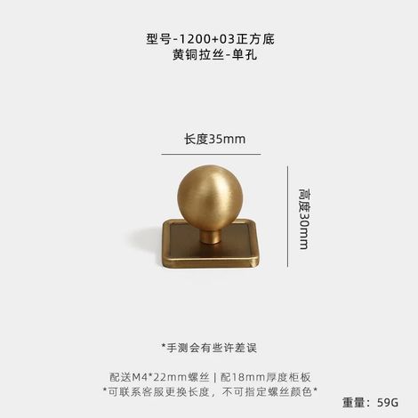 Poignées de porte de placard, de tiroir et de rangement pour meubles (B 1200, trou unique) en bronze, fabriquées en France. (1/5)