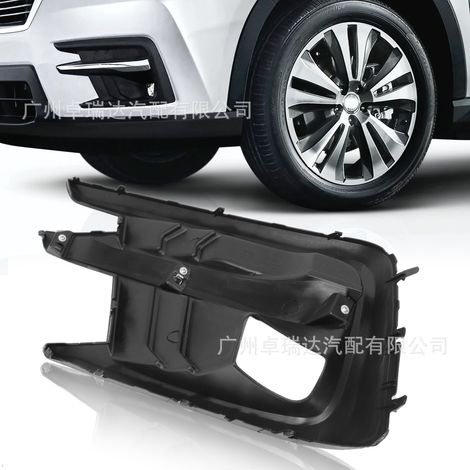 SU1039123 57731XC00A Grille de fire antibrouillard droit Compatible with Subaru Ascent 2019-2023 (1/4)
