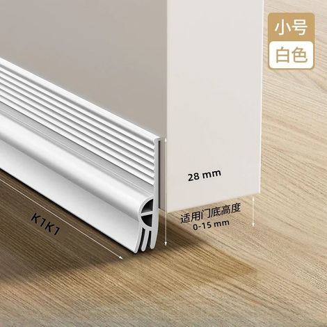 Joint de porte autocollant blanc 1 m, isolant phonique et coupe-vent, pour bas de porte (1/5)