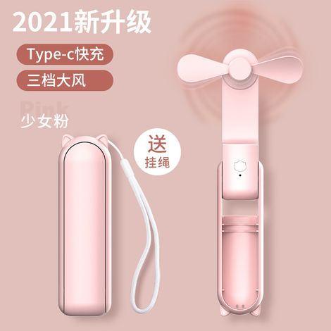 Mini ventilateur portable rechargeable, pliable, idéal pour les dortoirs étudiants, avec logo rose girly et autonomie de 24 heures. (1/5)