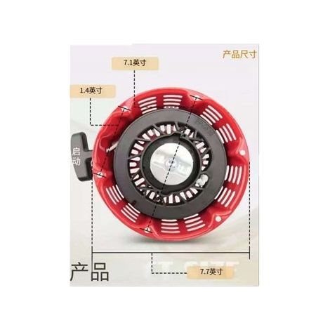 28400-Z5K-305ZA recoil starter kit is compatible with most Honda GX240 and GX270 engines. (1/4)