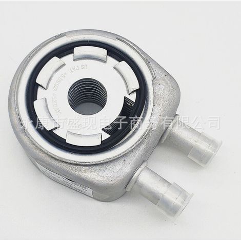 264102G100 26410-2G100 convient aux bases de filtre à huile de radiateur de refroidisseur d'huile moteur Hyundai et Kia. (1/4)