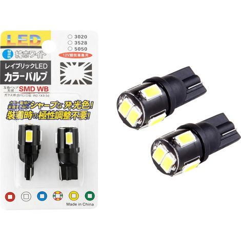 2er-Set LED-Lampen T10 W5W, 7000K weißes Licht, stromsparend, 12V – Blister