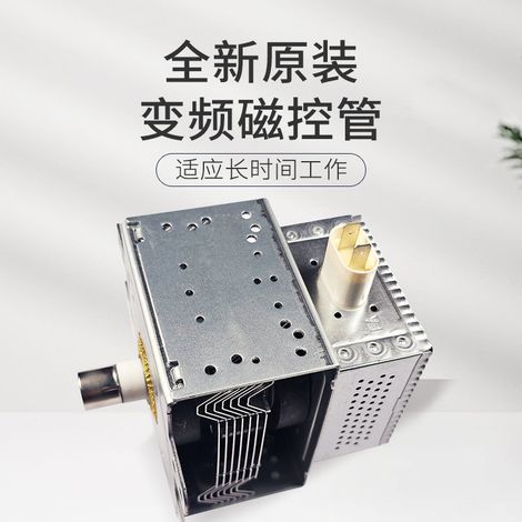 LG Mikrowellen-Inverter-Magnetron 2M286-03TAG Heizröhre – Neuware Original (1/4)