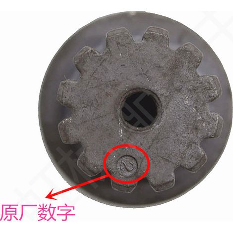 Suitable for repairing 11-tooth impeller cores in Panasonic washing machines original Panasonic 37.5CM impeller core. (1/2)