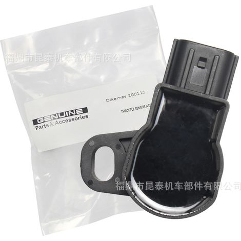 TPS Motorcycle Throttle Position Sensor 2PH-E3750-00 For Mio M3 GT125 FINO (1/5)