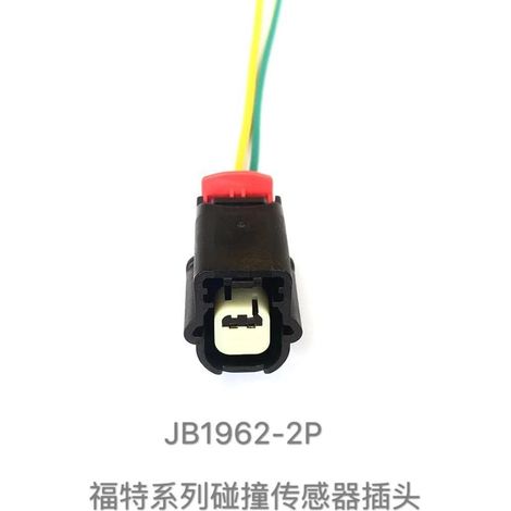 Ford Edge/Territory/Everest/Explorer/F-150/Mustang/Escape/Kollisionssensorstecker (1/5)