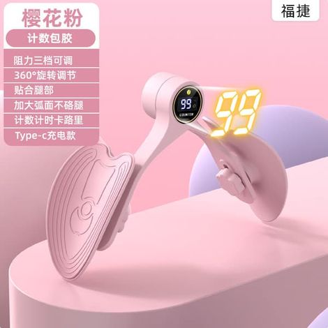[KK] Appareil de musculation des adducteurs pour le plancher pelvien, pour femmes et hommes, machine professionnelle de musculation des cuisses [jia], version rose (1/5)