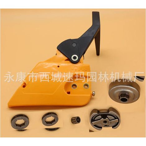 Lawn mower parts, chainsaw parts, PT350, 351 brake pad assembly, 335, 435, 440