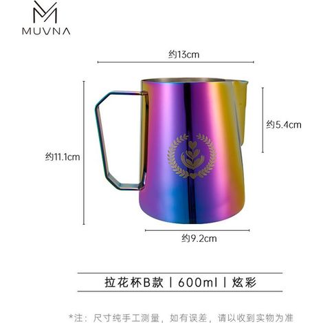 - Pichet à lait - Décorateur de latte - Multicolore - Qualité professionnelle - 600 ml (1/2)