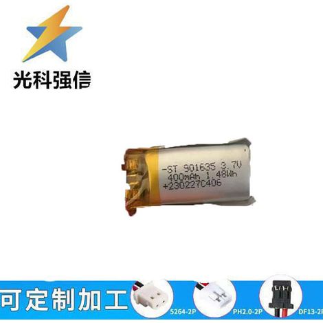 Brand new 901635 400MAH with flat-top charging 3.7V for medical devices and toys, with sufficient capacity.