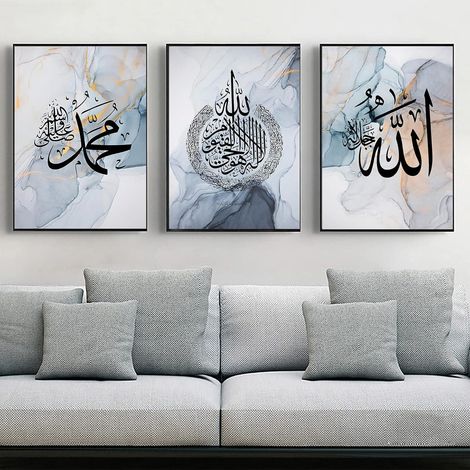 Leinwand arabische Kalligraphie Allah Marmor 3PCS 30x40cm Islam Blau (1/5)