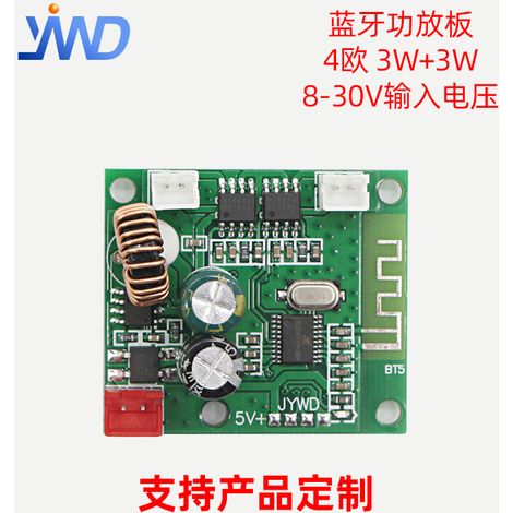 4Ω 3W-5W Bluetooth Amplifier Board 8-30V Massage Chair Bluetooth Speaker Board QR Code Payment Broadcast JYWD (1/4)