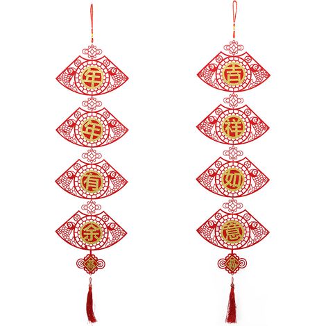 Lot de 2 couplets traditionnels chinois pour le Nouvel An chinois, à suspendre à la maison ou au bureau. (1/5)
