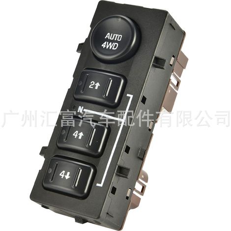 19259313 is a drive switch/selection switch for 2003-2007 Chevrolet Silverado vehicles. (1/4)