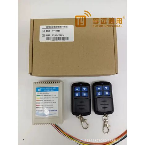 433MHz Universal Wireless Remote Control DC5V 12V 24V 3-Channel RF Relay and Transmitter Remote Control (1/5)
