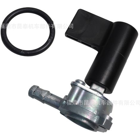 Fuel switch for Wave Dream100 125 Revo 100 Dash110 Blade 110 (1/5)