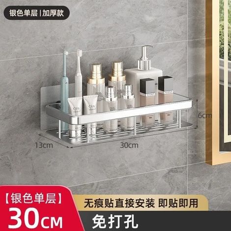 (Argent, simple) Étagère de rangement pour douche et salle de bain, en alliage d'aluminium, porte-shampoing, accessoires de maquillage, sans perçage, étagère d'angle murale. (1/5)