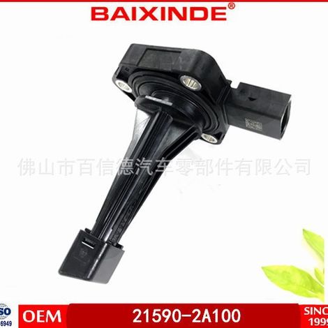 Motorölstandsensor 21590-2A100 - Qualitätssicherung (Hyundai) (1/5)