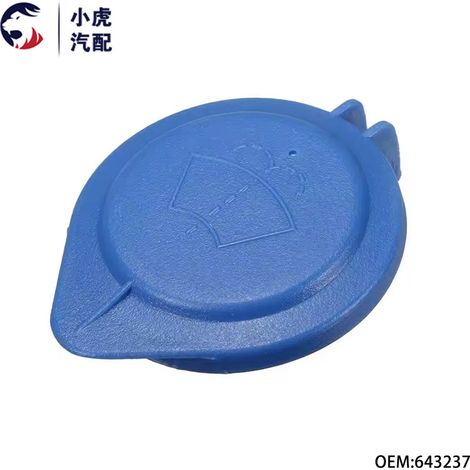 643237 Applicable to Peugeot Citroën 407 508 3008 5008 C5 C6 liquid reservoir cap (1/5)