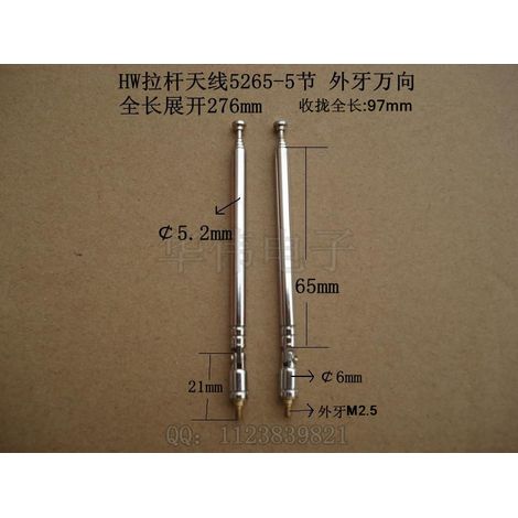 5265-5 External Thread Universal Rod Antenna, Coal Mine Antenna, Telescopic Antenna, Rotary Antenna, 97mm retractable, 276mm unfolded (1/3)