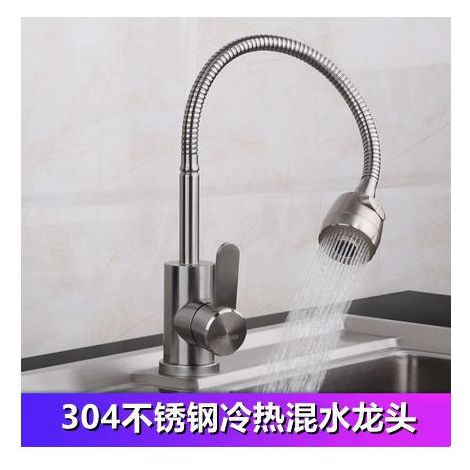 304 Stainless Steel Kitchen Faucet for Sinks and Dishwashers - Hot and Cold Water Faucet with Dual Spray Head - Model B in 304 Stainless Steel