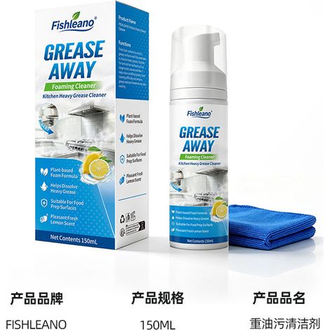 Der FISHLEANO Heavy Oil Foam Cleaner entfernt Fett und hartnäckige Flecken von Herdplatten und Küchenutensilien. (1/5)