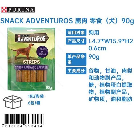 SNACKADVENTUROS Friandises à la viande de cerf (pour chiens) 90 g (1/3)
