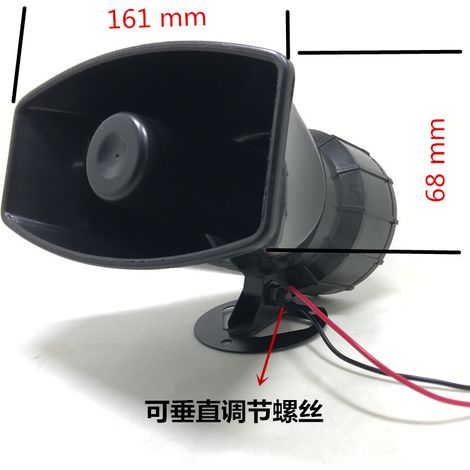 Klaxon 12V à sept tons avec haut-parleur et alarme pour voitures, motos et véhicules électriques modifié pour des avertisseurs sonores extra puissants. (1/2)