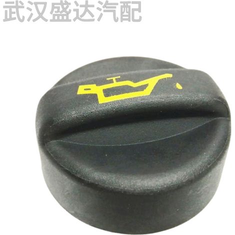 Le bouchon de remplissage d'huile 9800928880 est applicable aux Peugeot 308408508C4308S et Citroën C3C4C5. (1/5)