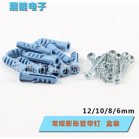 50-teiliges Set selbstschneidender Dübel aus Kunststoff für die Wandmontage (10 mm / 0,39 Zoll, 4 x 45 mm / 0,16 x 1,77 Zoll) (1/5)