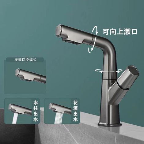 Gunmetal gray pull-out liftable rotatable washbasin with hot and cold water faucet, bathroom vanity, washbasin with dual water flow modes -- Gunmetal gray model