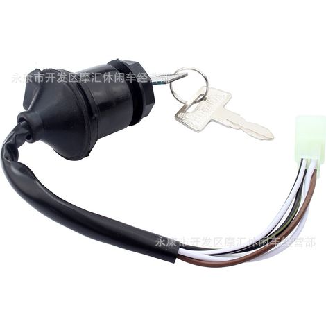 Motorcycle accessories compatible with BAJAJ ignition switch, switch, and key. (1/5)