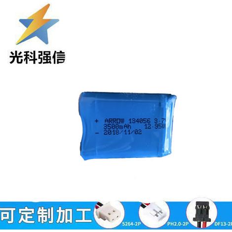 134056 3500mAh 3,7V Lithium-Akku für Hochleistungstaschenlampen mit Kabel und voller Kapazität (1,25).
