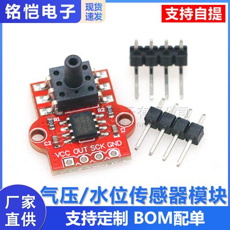 Air pressure sensor module, pressure sensor, water level sensor, 3.3-5V controller board module (1/5)