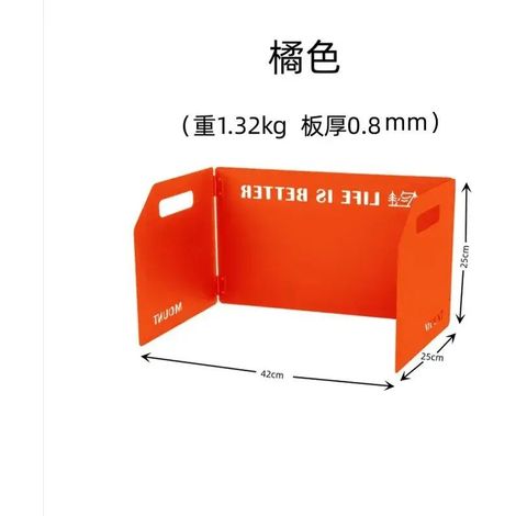 Pare-vent pliable pour réchaud à gaz de camping, brûleur de cuisson, écran coupe-vent en acier inoxydable, accessoires pour réchauds à gaz portables (1/5)