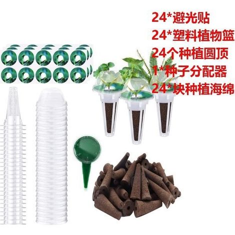 Lot de paniers de culture hydroponique – ronds – 30 pièces par lot – Pour légumes hors sol – Idéal pour kits type AeroGarden