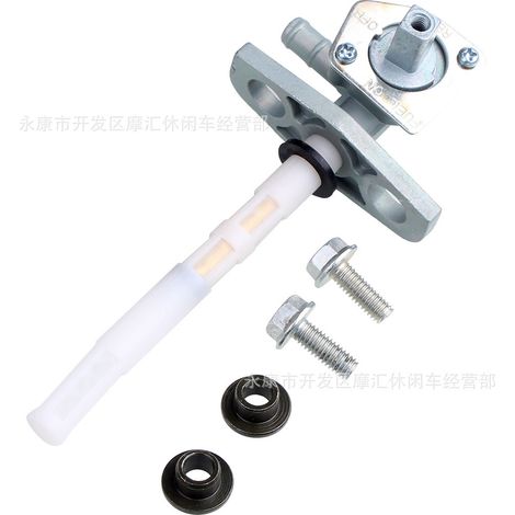 Accessoires moto pour Honda Recon TRX250 TRX 250™ : vanne de commutation du réservoir de carburant (1/5)