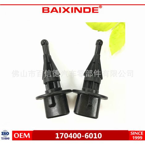 BAIXINDE 13650-52G00 / 170400-6010 Ansauglufttemperatursensor für Kraftfahrzeuge (1/5)