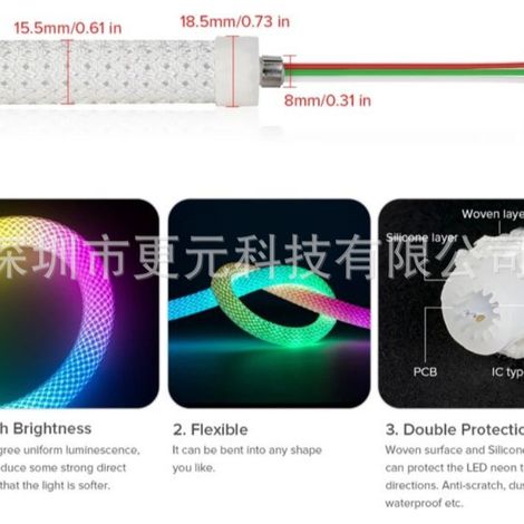 Iridescent LED strip light in a D16 mesh tube WS2812B 5V 60 LEDs