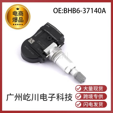 Compatible avec le système de surveillance de la pression des pneus TPMS de la Mazda 6, capteur de pression des pneus 433 MHz BHB6-37140A (1/2)