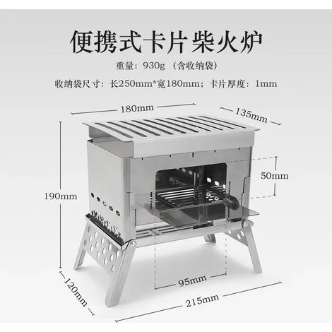 Réchaud de camping portable et détachable en acier inoxydable, mini-réchaud à bois, réchaud à charbon de bois pour pique-nique, réchauds de cuisine portables (1/5)