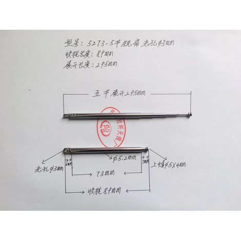 5273-5 section flat megaphone antenna for radios, FM telescopic remote control antenna, and miniature bee/coal generator antenna. (1/5)