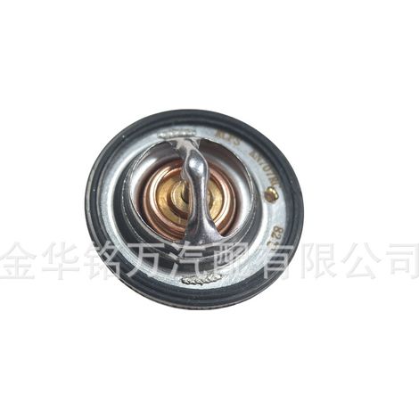 Thermostat de moteur Changan Star, Wuling Sunshine, Dongfeng Xiaokang 474, régulateur de température d'eau à température constante (1/5)